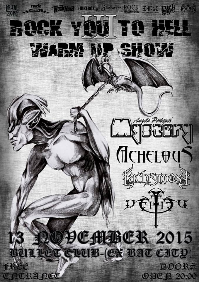 ROCK YOU TO HELL WARM-UP PARTY – ΔΕΛΤΙΟ ΤΥΠΟΥ