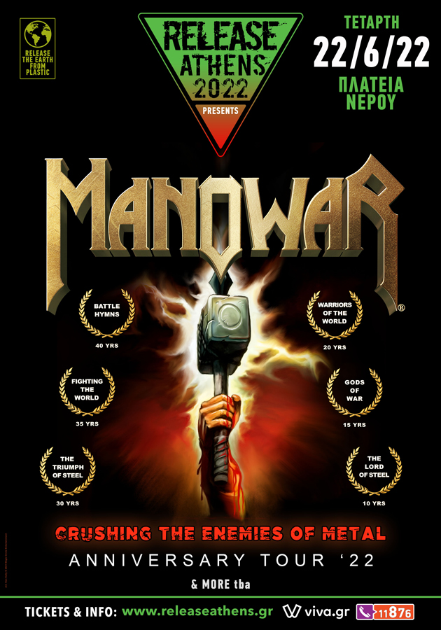 Manowar-Poster