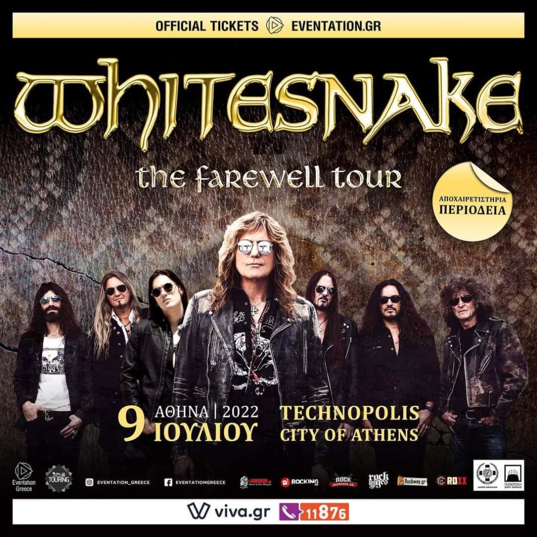 Whitesnake Athens 9 July
