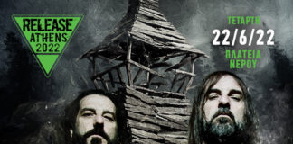 Rotting Christ Release Athens