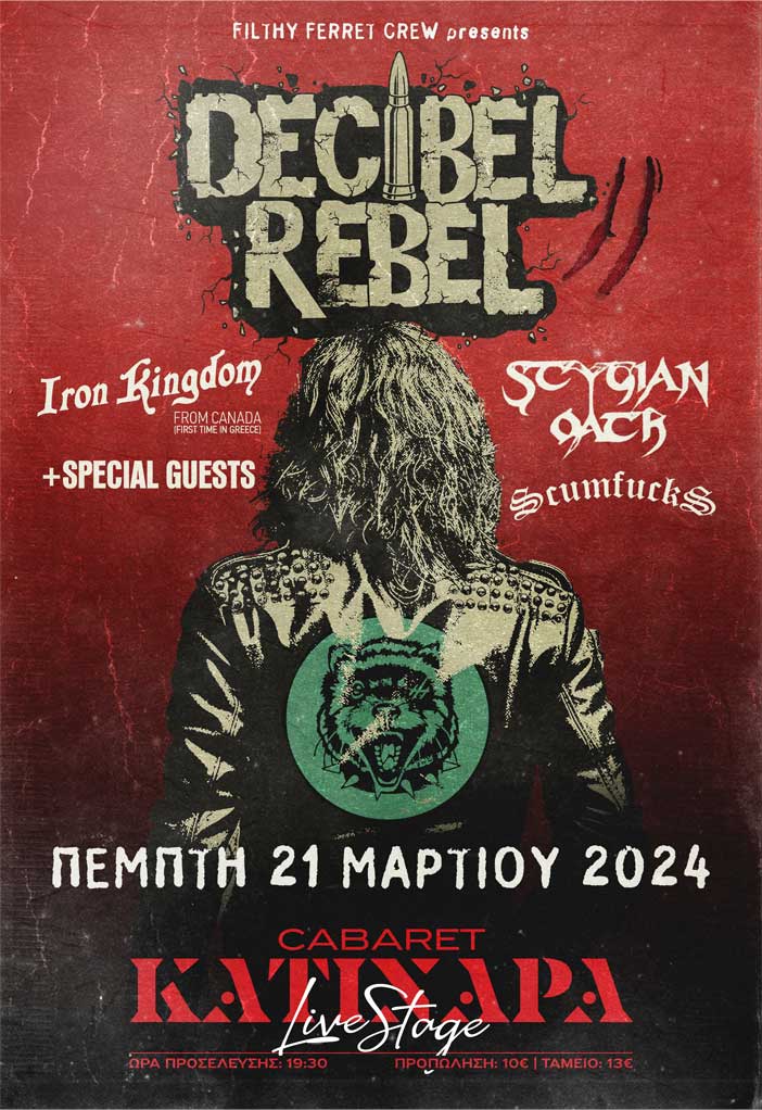 Decibel Rebel Festival II – Iron Kingdom, Stygian Oath, Scumfucks στην Καβάλα