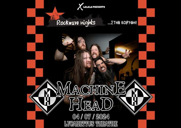 Ματαίωση της συναυλίας των Machine Head