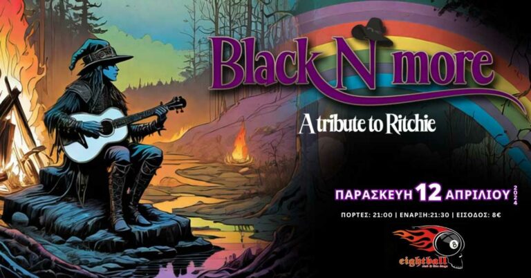 Black’n’more – ένα tribute στον Ritchie Blackmore