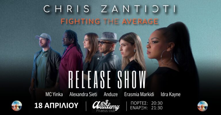 Chris Zantioti – “Fighting The Average”, Album Release Show (Δελτίο Τύπου)